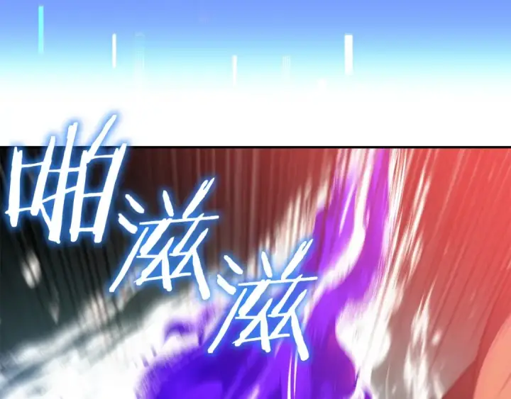 《法师家族的恶少小儿子》第46话 更上一层图41