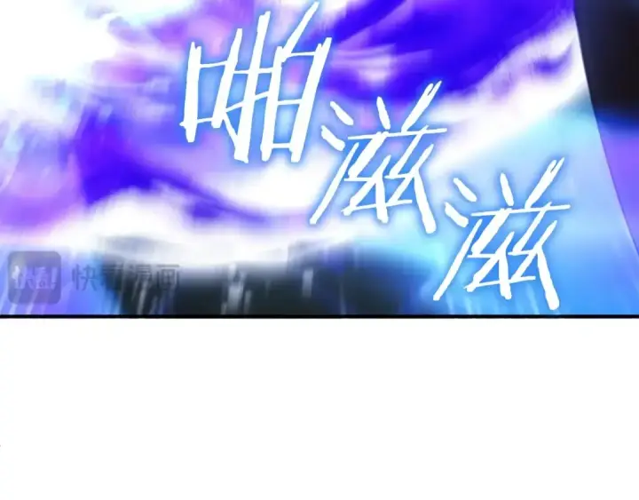 《法师家族的恶少小儿子》第46话 更上一层图44