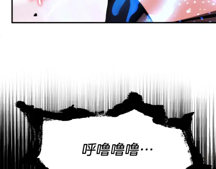 《法师家族的恶少小儿子》第46话 更上一层图51
