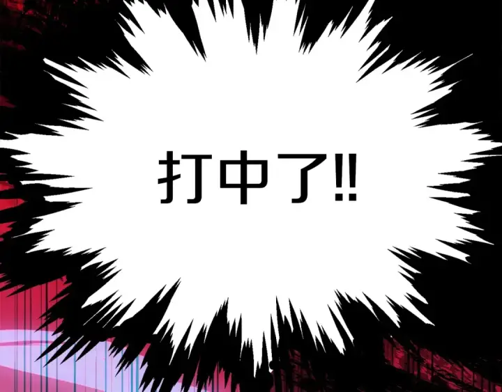 《法师家族的恶少小儿子》第46话 更上一层图60