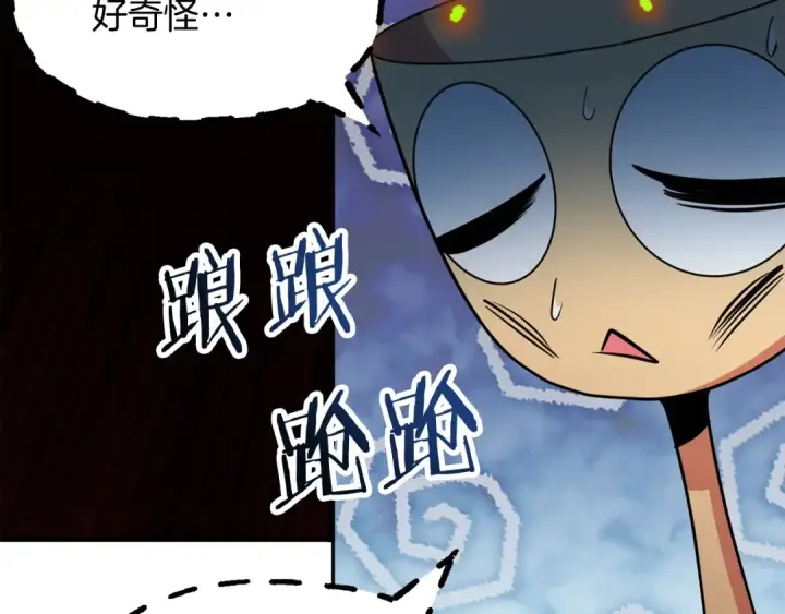 《法师家族的恶少小儿子》第一季完结话 我想好了图102