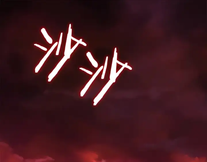 《法师家族的恶少小儿子》第一季完结话 我想好了图107