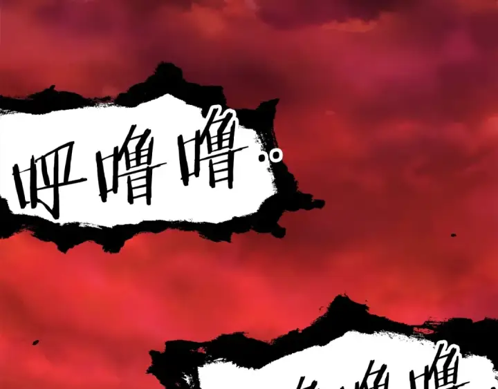 《法师家族的恶少小儿子》第一季完结话 我想好了图108