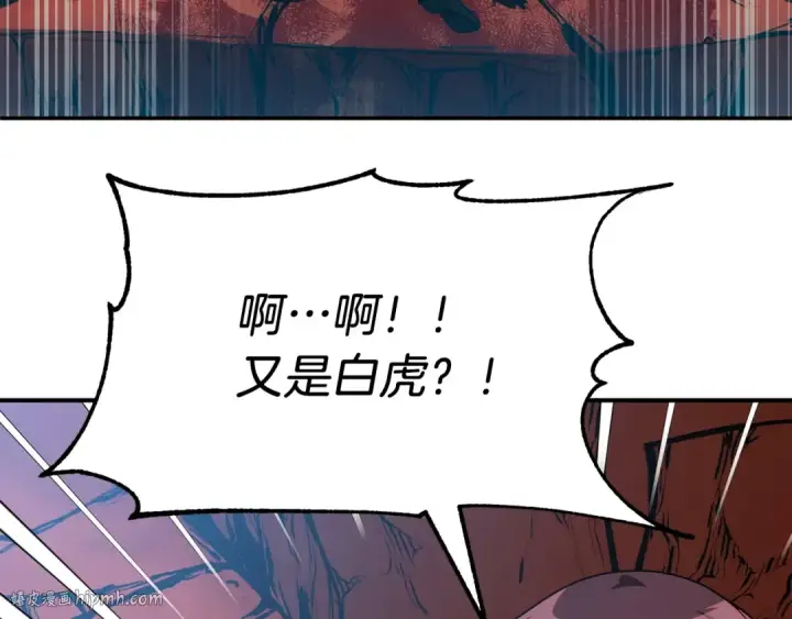 《法师家族的恶少小儿子》第一季完结话 我想好了图112
