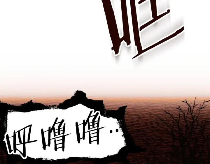 《法师家族的恶少小儿子》第一季完结话 我想好了图118