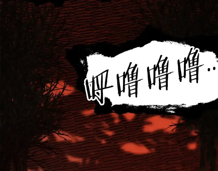《法师家族的恶少小儿子》第一季完结话 我想好了图119