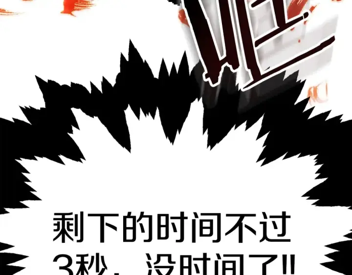 《法师家族的恶少小儿子》第一季完结话 我想好了图12
