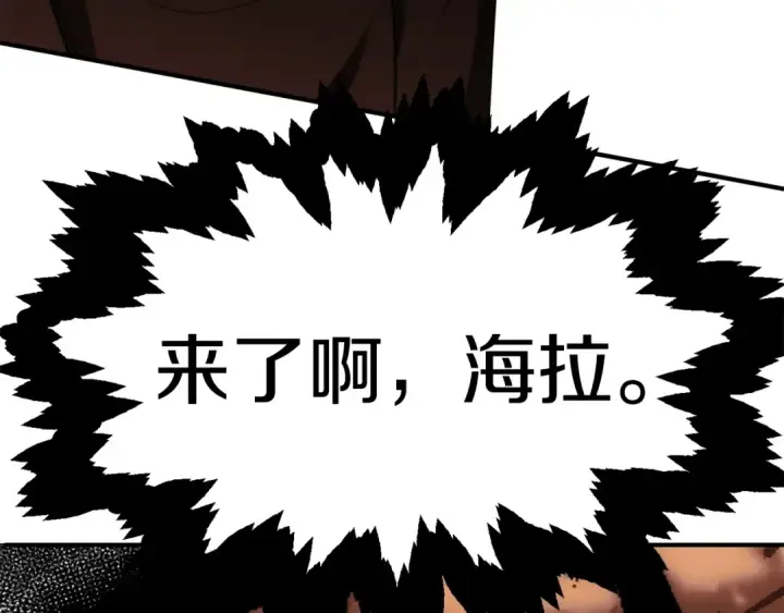 《法师家族的恶少小儿子》第一季完结话 我想好了图123