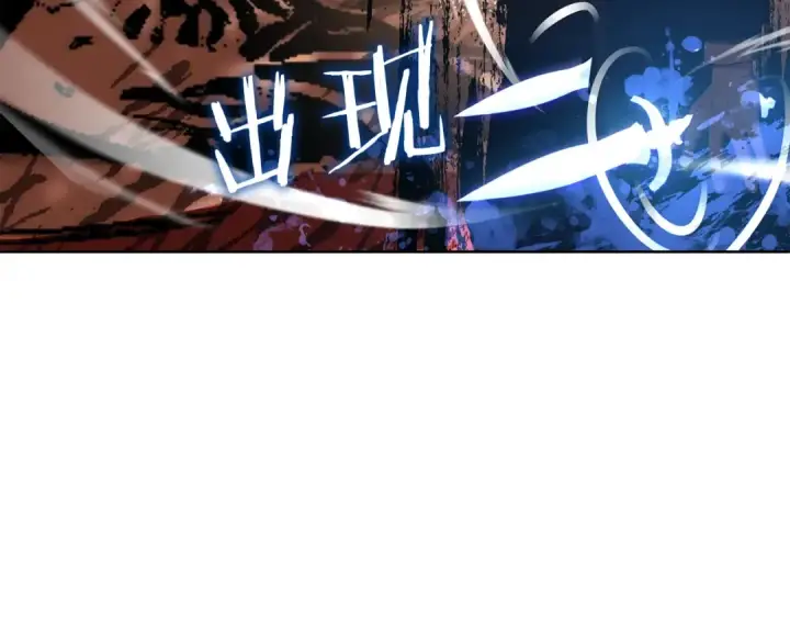 《法师家族的恶少小儿子》第一季完结话 我想好了图126