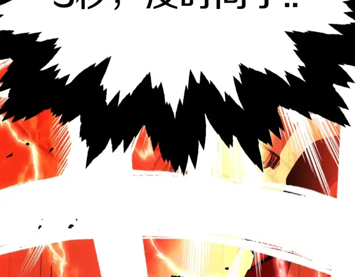 《法师家族的恶少小儿子》第一季完结话 我想好了图13