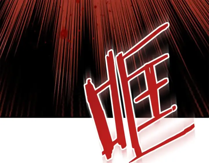 《法师家族的恶少小儿子》第一季完结话 我想好了图133
