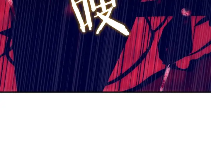 《法师家族的恶少小儿子》第一季完结话 我想好了图138