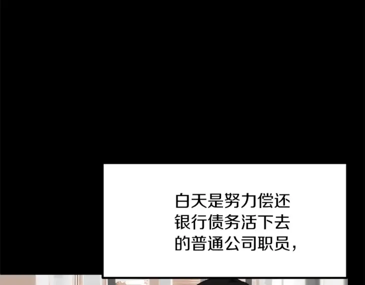 《法师家族的恶少小儿子》第一季完结话 我想好了图149