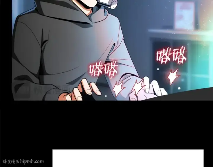 《法师家族的恶少小儿子》第一季完结话 我想好了图152
