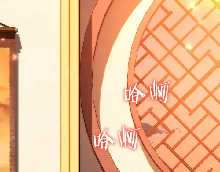 《法师家族的恶少小儿子》第一季完结话 我想好了图159