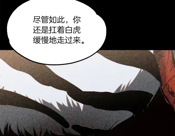 《法师家族的恶少小儿子》第一季完结话 我想好了图183