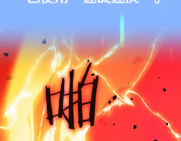 《法师家族的恶少小儿子》第一季完结话 我想好了图2