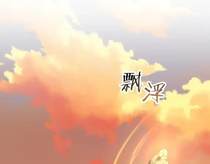 《法师家族的恶少小儿子》第一季完结话 我想好了图209