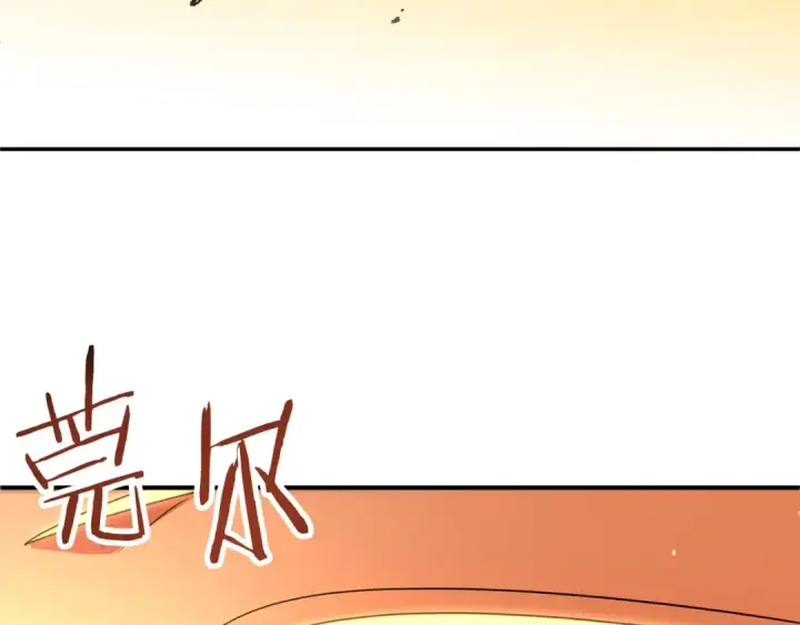 《法师家族的恶少小儿子》第一季完结话 我想好了图212