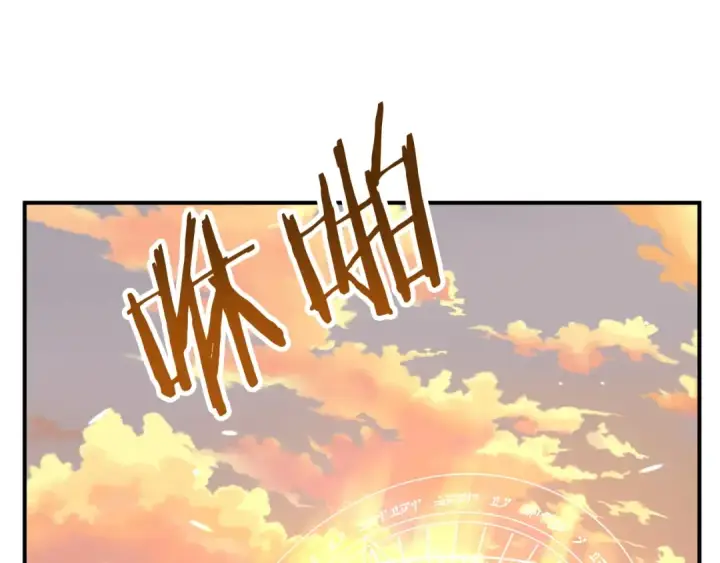 《法师家族的恶少小儿子》第一季完结话 我想好了图214