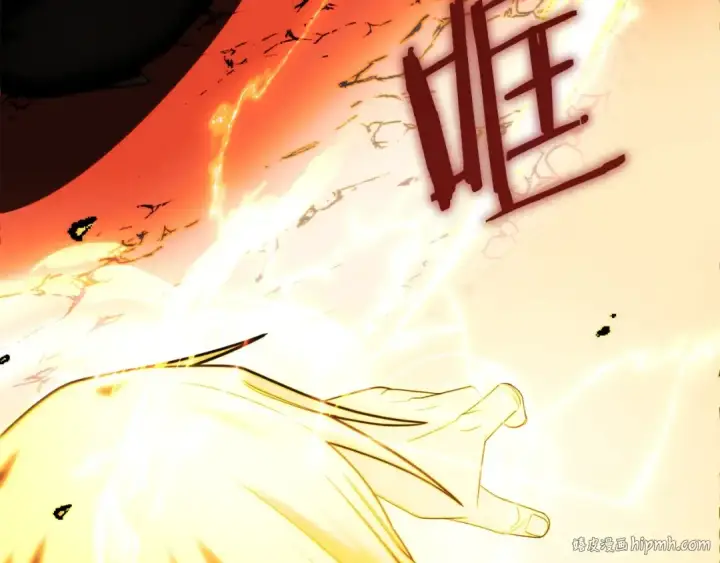 《法师家族的恶少小儿子》第一季完结话 我想好了图24