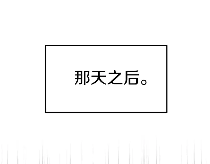《法师家族的恶少小儿子》第一季完结话 我想好了图244