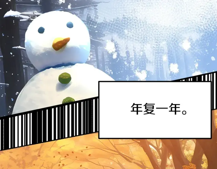 《法师家族的恶少小儿子》第一季完结话 我想好了图246