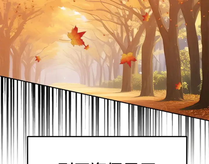 《法师家族的恶少小儿子》第一季完结话 我想好了图247