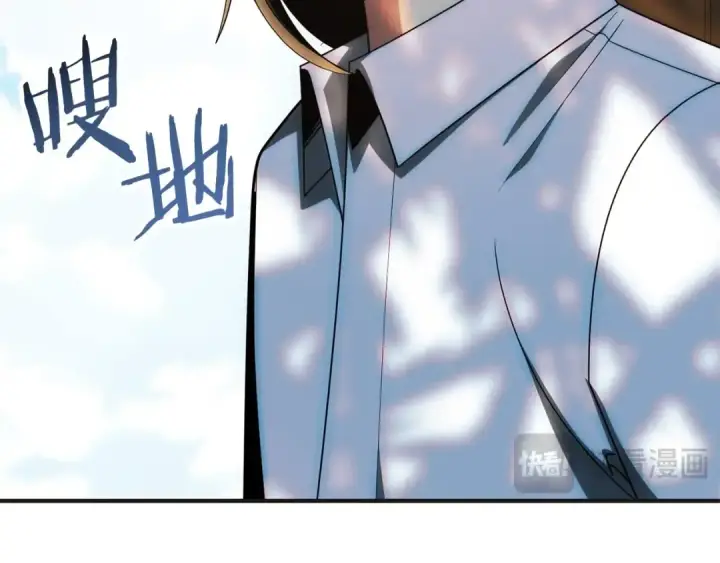 《法师家族的恶少小儿子》第一季完结话 我想好了图254