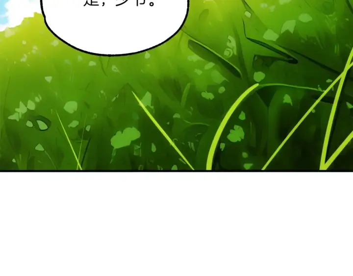《法师家族的恶少小儿子》第一季完结话 我想好了图261