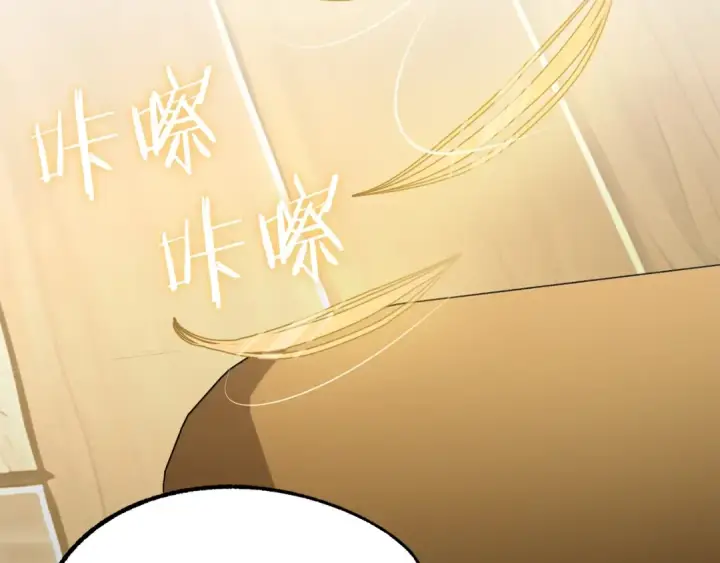 《法师家族的恶少小儿子》第一季完结话 我想好了图265