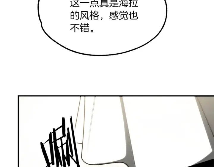 《法师家族的恶少小儿子》第一季完结话 我想好了图281