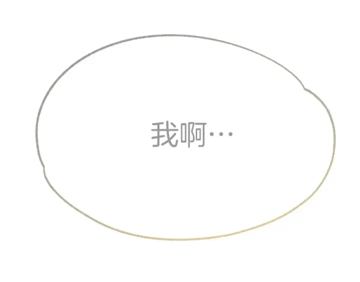 《法师家族的恶少小儿子》第一季完结话 我想好了图302