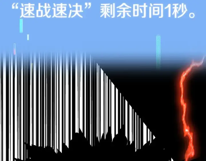《法师家族的恶少小儿子》第一季完结话 我想好了图50