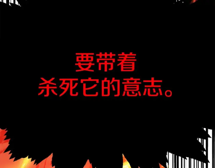 《法师家族的恶少小儿子》第一季完结话 我想好了图51
