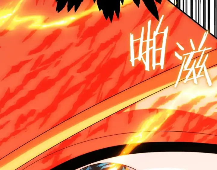 《法师家族的恶少小儿子》第一季完结话 我想好了图52