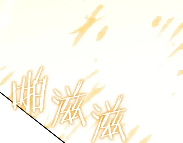 《法师家族的恶少小儿子》第一季完结话 我想好了图54