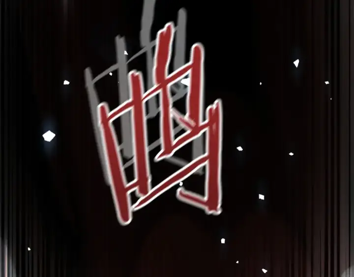 《法师家族的恶少小儿子》第一季完结话 我想好了图59