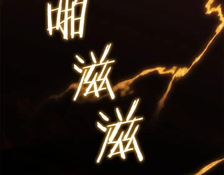 《法师家族的恶少小儿子》第一季完结话 我想好了图83