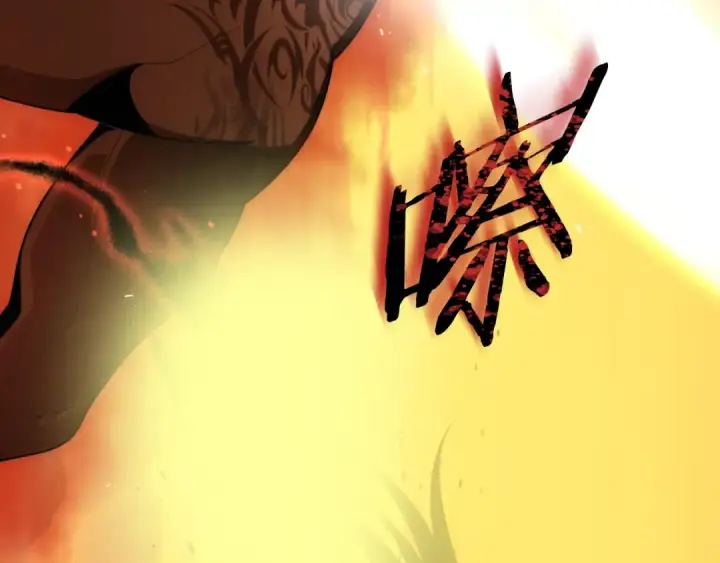 《法师家族的恶少小儿子》第二季第1话 变数图103
