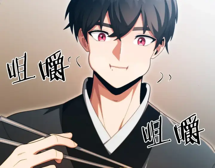 《法师家族的恶少小儿子》第二季第1话 变数图135