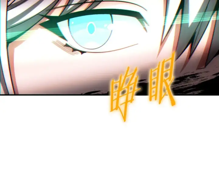 《法师家族的恶少小儿子》第二季第1话 变数图180