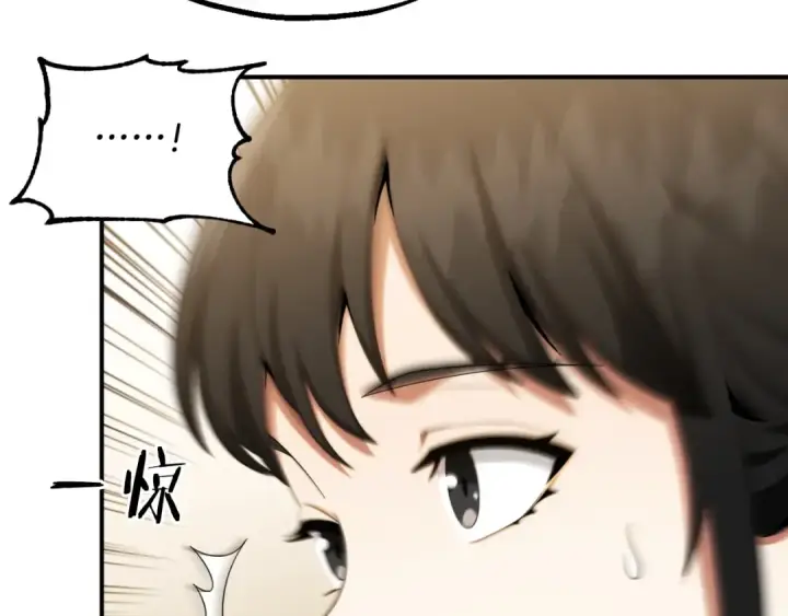 《法师家族的恶少小儿子》第二季第1话 变数图196