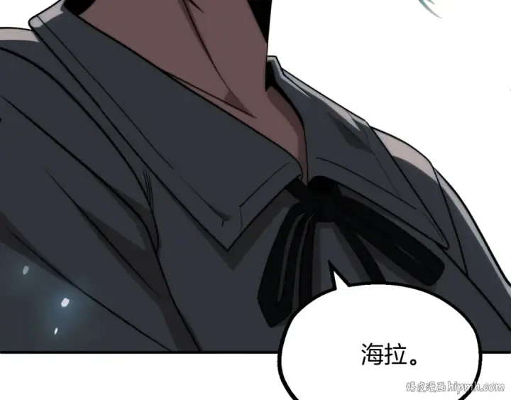 《法师家族的恶少小儿子》第二季第1话 变数图216