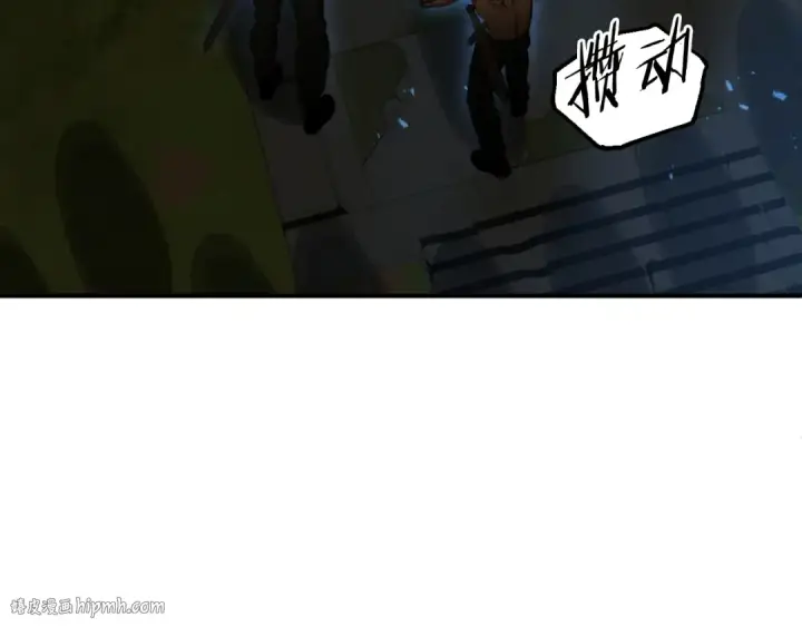 《法师家族的恶少小儿子》第二季第1话 变数图32