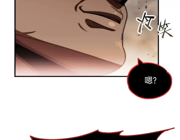 《法师家族的恶少小儿子》第二季第1话 变数图60
