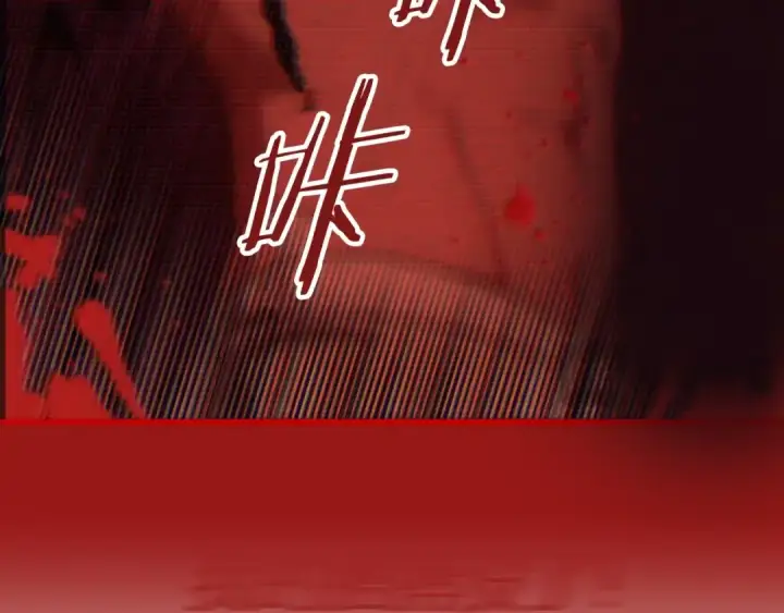 《法师家族的恶少小儿子》第二季第1话 变数图63