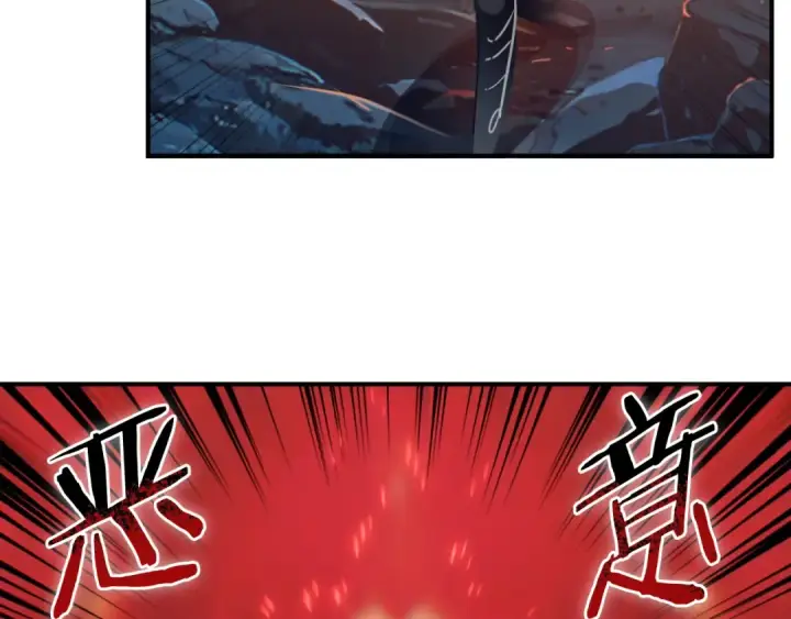 《法师家族的恶少小儿子》第二季第1话 变数图95