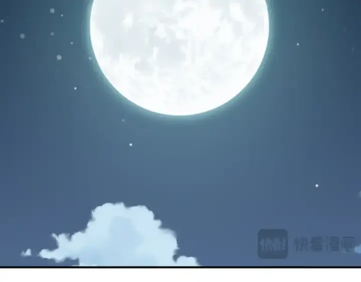 《法师家族的恶少小儿子》第二季第2话 术式图110