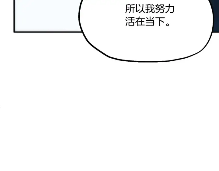 《法师家族的恶少小儿子》第二季第2话 术式图121